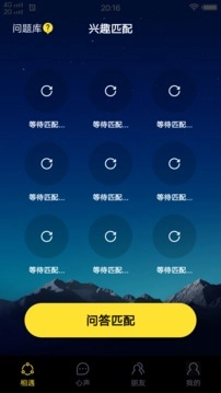 合欢视频免费安装软件图3
