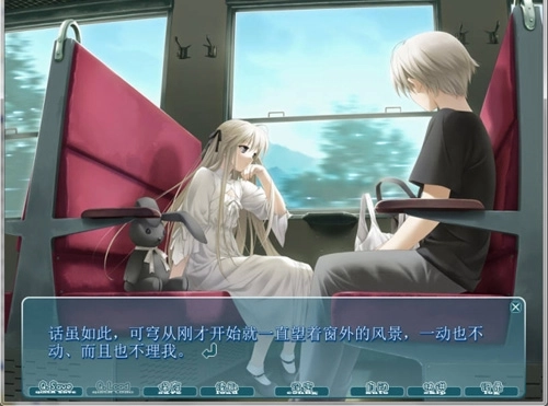 缘之空中文版