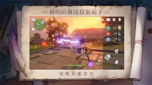 提瓦特小助手5