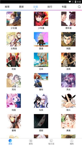喵绅士homic图2