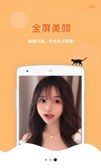 大番号手机免费版图3