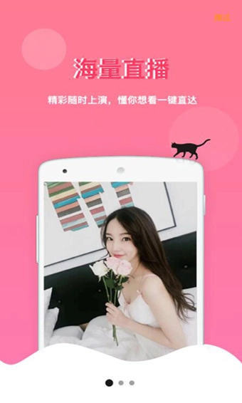 大番号手机免费版图2