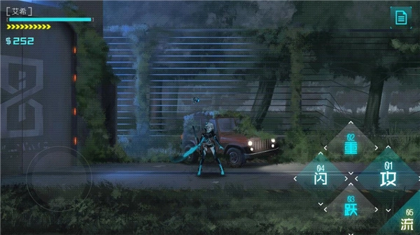 游戏截图