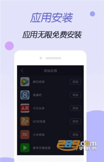 虚拟空间1
