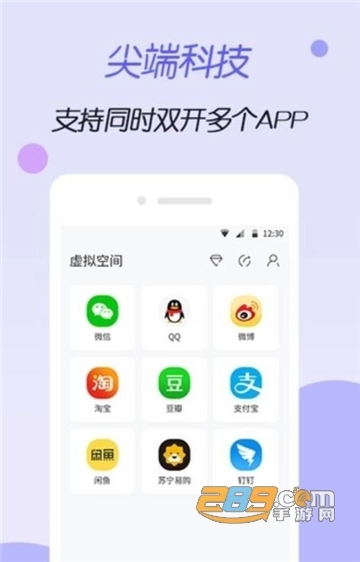 虚拟空间4