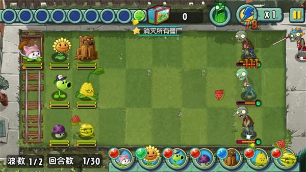 植物大战僵尸全明星图3