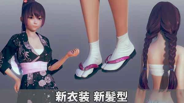 甜心选择2安卓版(4)