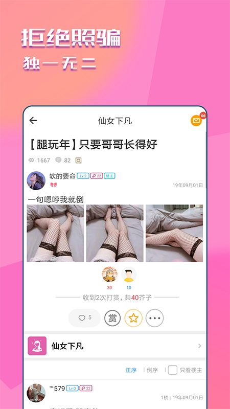 快猫社区图2