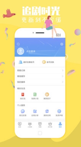 汤姆叔叔1