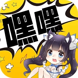 嘿嘿连载2024最新版
