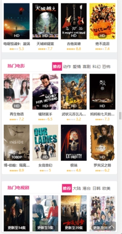 努努影院图3