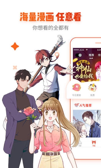 ace动漫图4