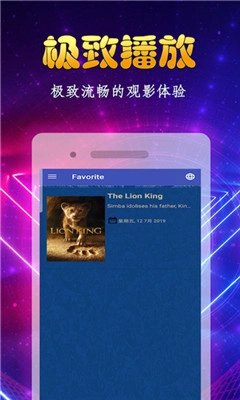 丝瓜影视免费版图3