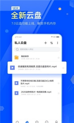 杏吧3