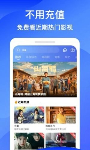 蓝狐视频免费图2