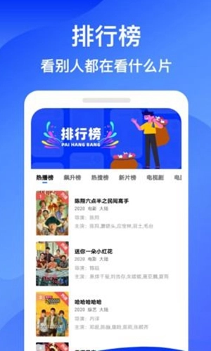 蓝狐视频免费图3