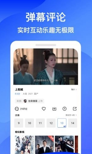 蓝狐视频免费图4