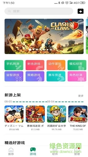咕咕空间图3