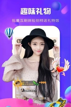 仙人掌视频安卓版图3