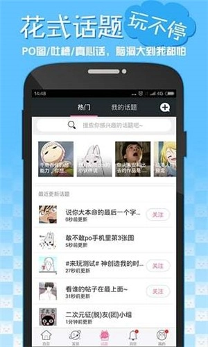 嘿咻漫画免广告正版-图3