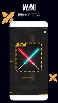 解压开心果最新版