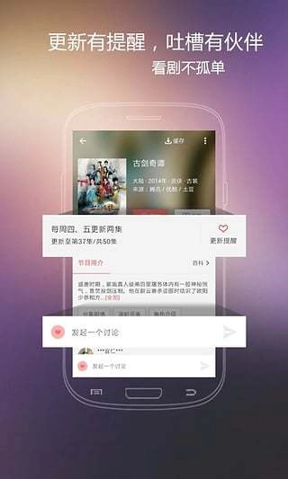 火花视频最新版图1