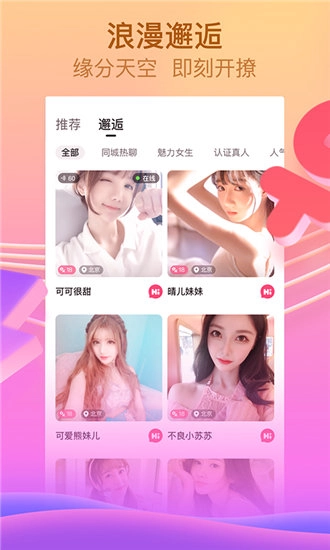 榴莲直播图2
