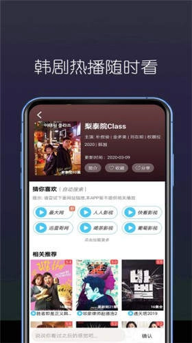 白狐视频安装免费图2