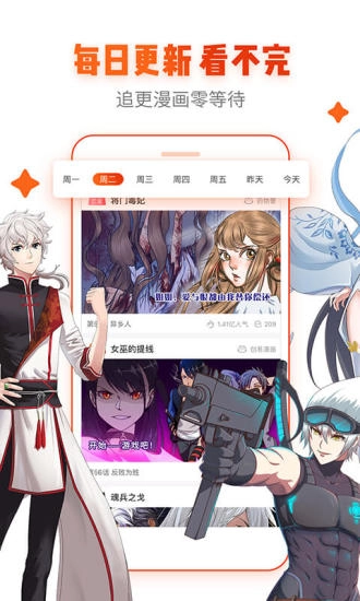 ace动漫正版1