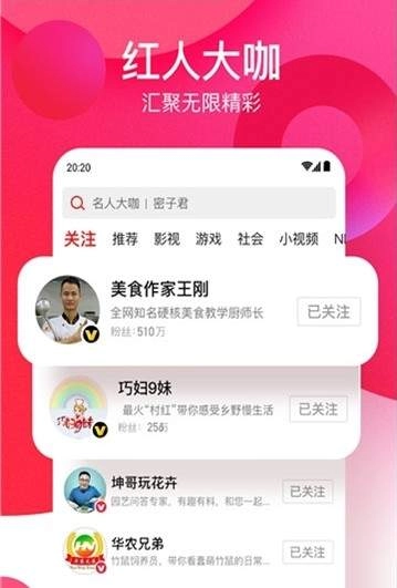 油条视频版2