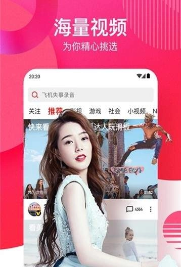 油条视频版4