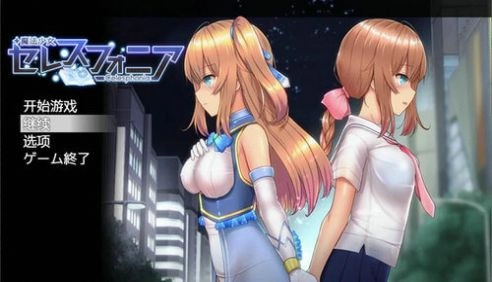 魔法少女亚麻衣图3