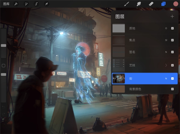 procreate最新版3