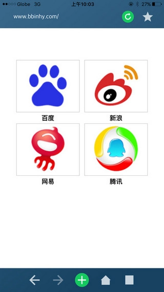 寰宇浏览器安卓版2