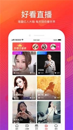 花季免费图2