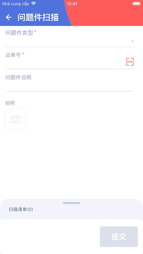 极兔外场Pro2