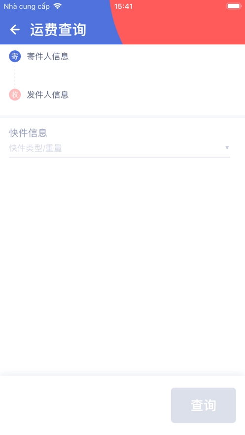 极兔外场Pro3
