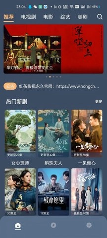 红茶影视图2