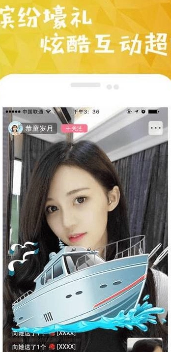 骚虎影视3