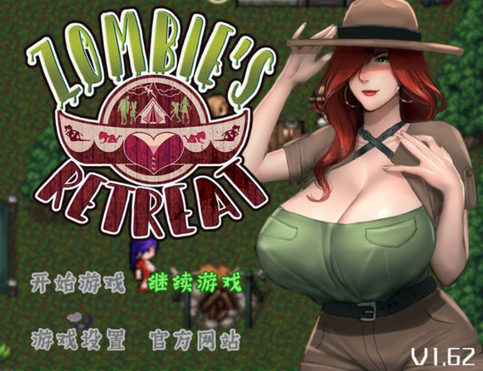 僵尸生活2逃离僵尸岛