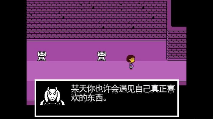 undertale手机版(2)