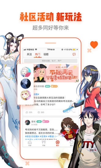 age动漫免费3