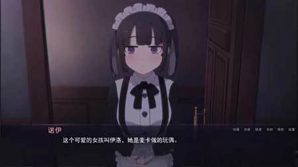 死神哪有这么萌