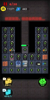 来躺平呀噬梦者版