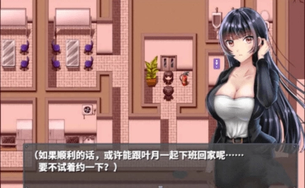 直到成为我的女朋友为止图2