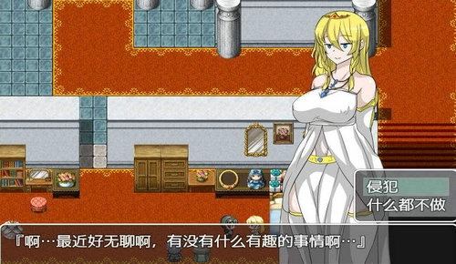 不反抗的npc世界7安卓版