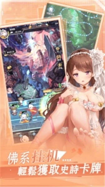 闻姬起舞图2