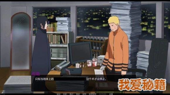 鸣人的假期最终版