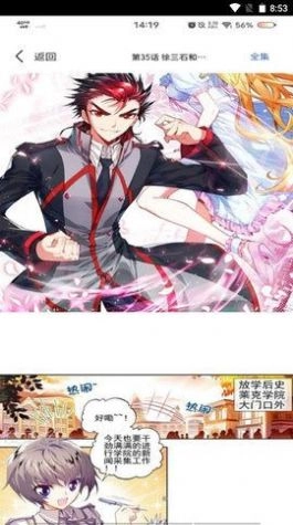 91次元免费版图2