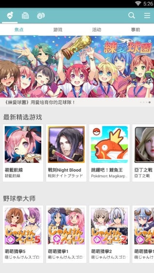 qoo图2